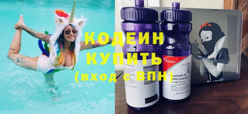 mega ссылки  Мамоново  Codein Purple Drank 