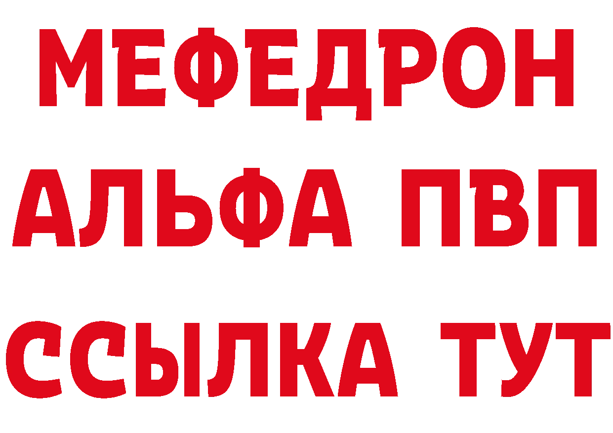 Кетамин VHQ ТОР сайты даркнета мега Мамоново